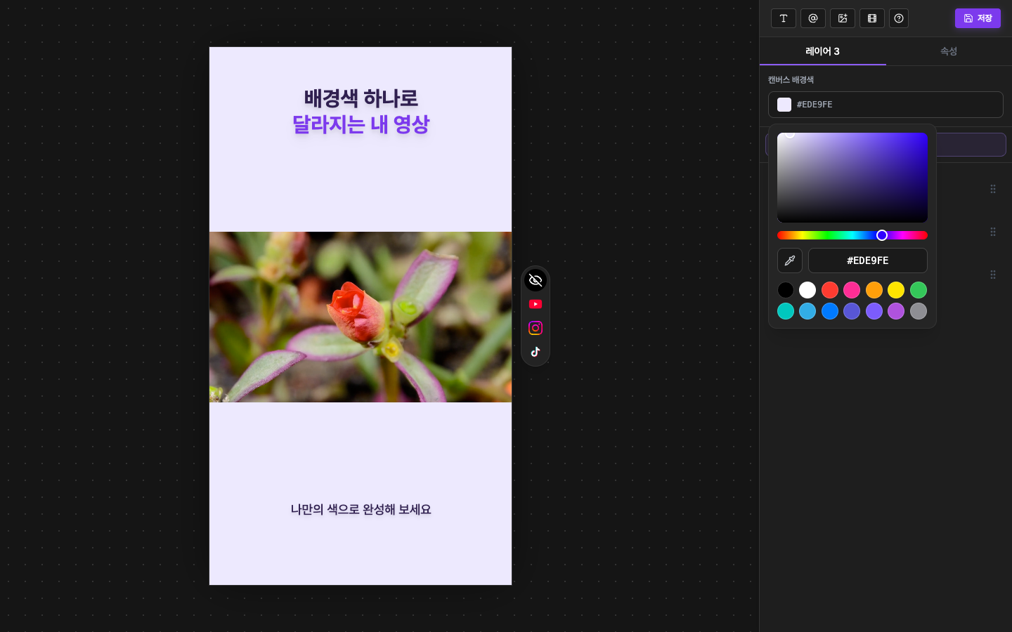 Ubah warna latar di panel kanan editor video · Contoh