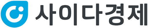 사이더경제